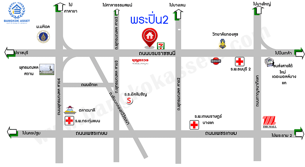 บ้านมืองสองตกแต่งใหม่ ม.พระปิ่น 2 บรมราชชนนี บ้านพร้อมอยู่ หลังใหญ่ บนเนื้อที่ 25.6 ตร.ว. ฟังก์ชัน 2 ห้องนอน 2 ห้องน้ำ 1 ที่จอดรถ บนทำเลศักยภาพ เดินทางสะดวก เชื่อมต่อถ.บรมราชชนนี, ถ.ศาลาธรรมสพ ใกล้ม.มหิดล และจุดขึ้นทางด่วน "ศรีรัช"